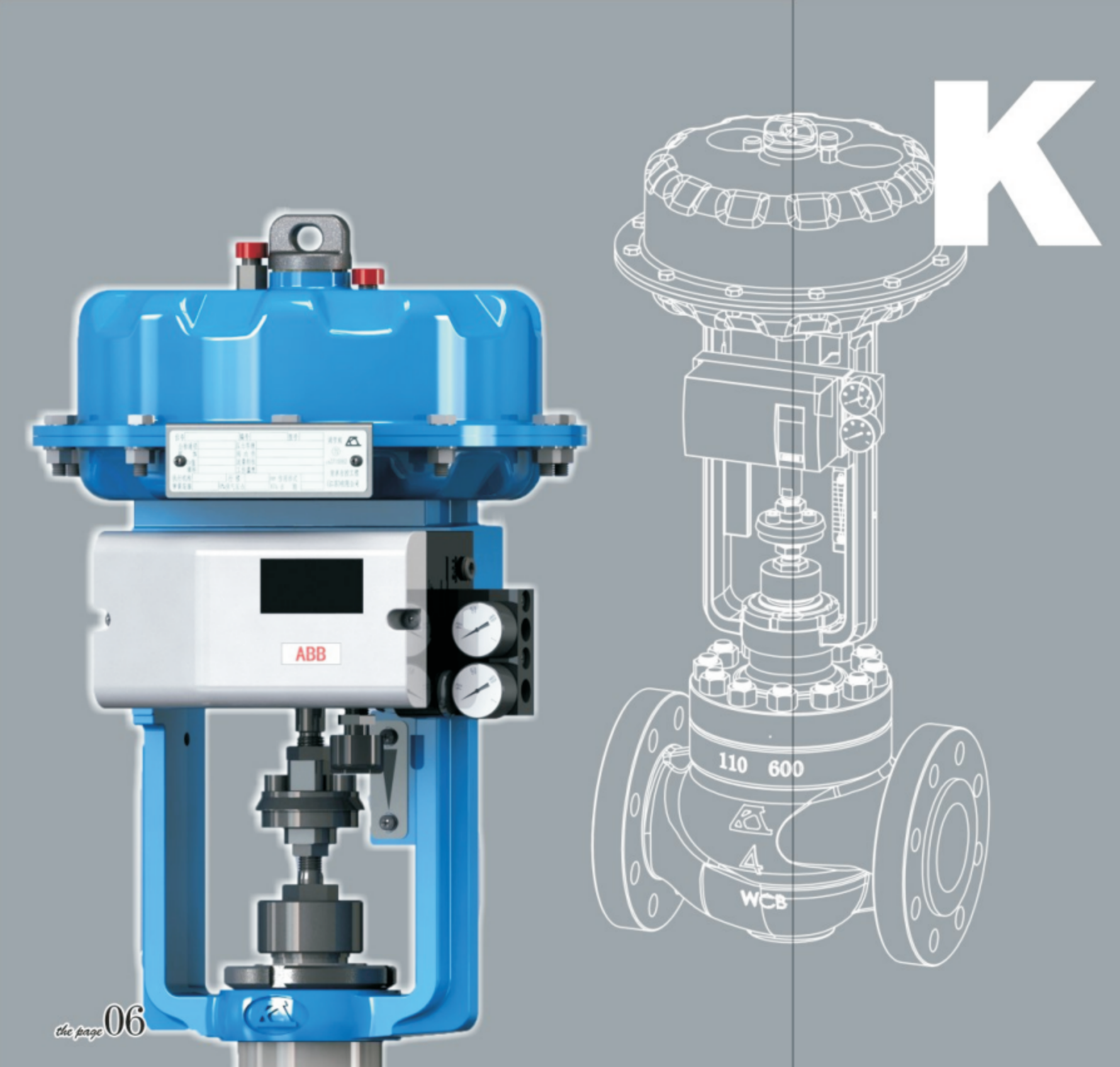 Industrial Equipment